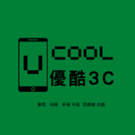 優酷3c 估價相機收購