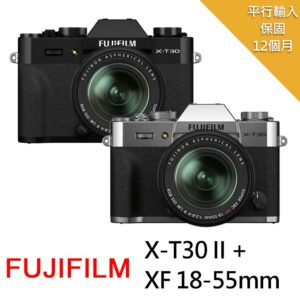 【FUJIFILM 富士】X-T30II+XF 18-55mm*(中文平輸)估價相機收購