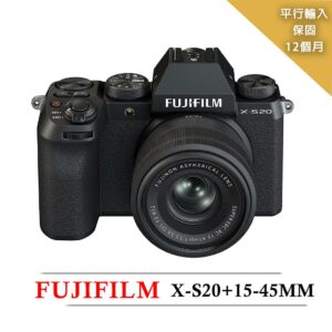 【FUJIFILM 富士】X-S20+15-45mm變焦鏡組(平行輸入)估價相機收購