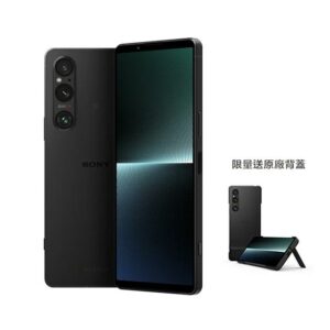 SONY XPERIA 1 V 256G 經典黑估價相機收購