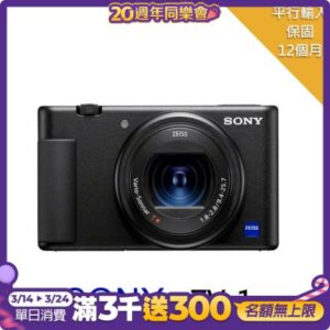 SONY ZV-1 數位相機*(中文平輸)估價相機收購