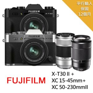 【FUJIFILM 富士】X-T30II+XC15-45mm+XC50-230mm II*(中文平輸)估價相機收購